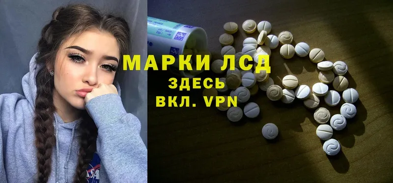 Лсд 25 экстази ecstasy  где можно купить наркотик  Пятигорск 